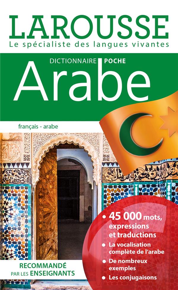 DICTIONNAIRE LAROUSSE POCHE ARABE