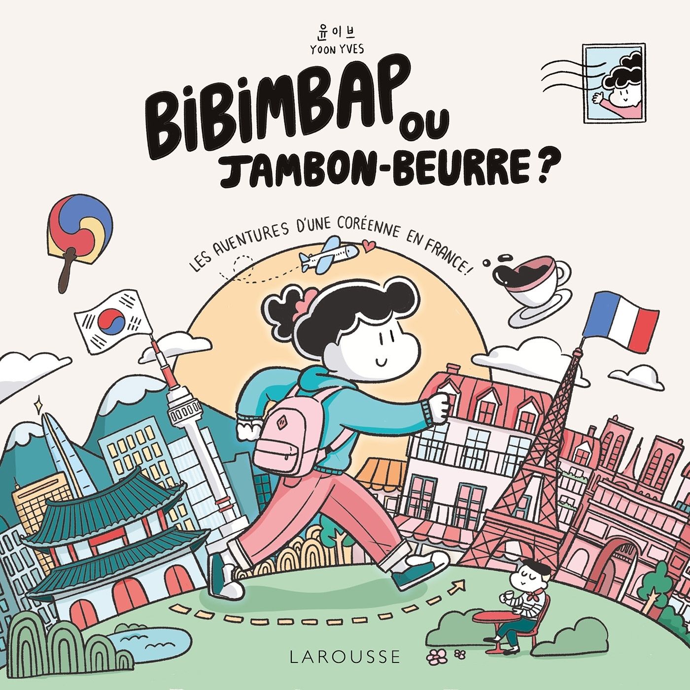 BIBIMBAP OU JAMBON-BEURRE ? - LES AVENTURES D'UNE COREENNE EN FRANCE !