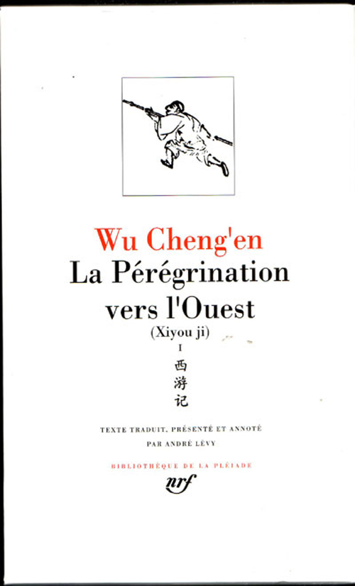 LA PEREGRINATION VERS L'OUEST - VOL01 - XIYOU JI