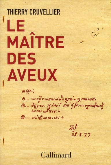 LE MAITRE DES AVEUX