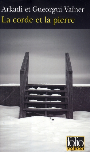 LA CORDE ET LA PIERRE