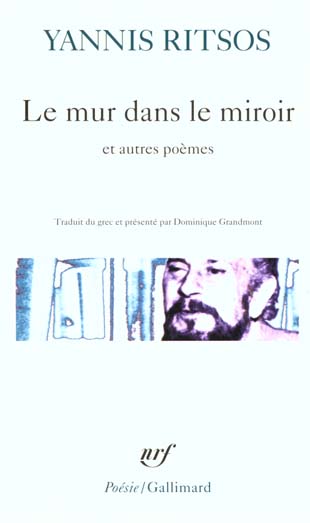 LE MUR DANS LE MIROIR ET AUTRES POEMES