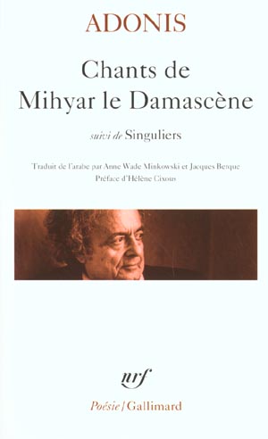 CHANTS DE MIHYAR LE DAMASCENE  SINGULIERS