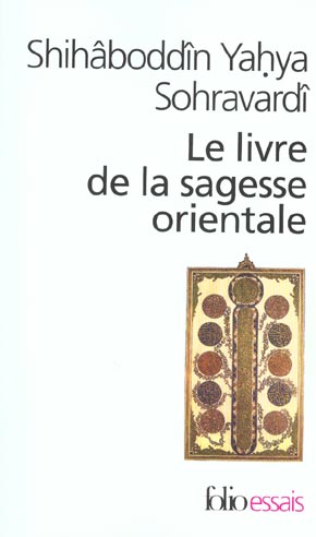 LE LIVRE DE LA SAGESSE ORIENTALE - KITAB HIKMAT AL-ISHRAQ