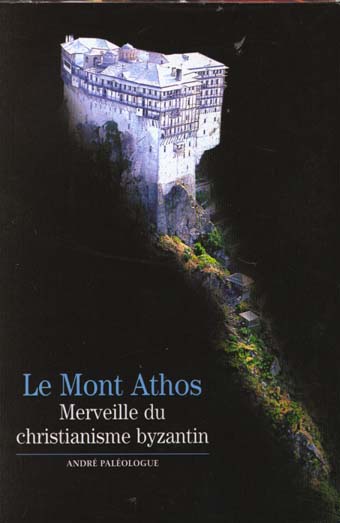 LE MONT ATHOS - MERVEILLE DU CHRISTIANISME BYZANTIN