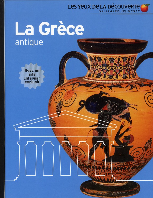 LA GRECE ANTIQUE