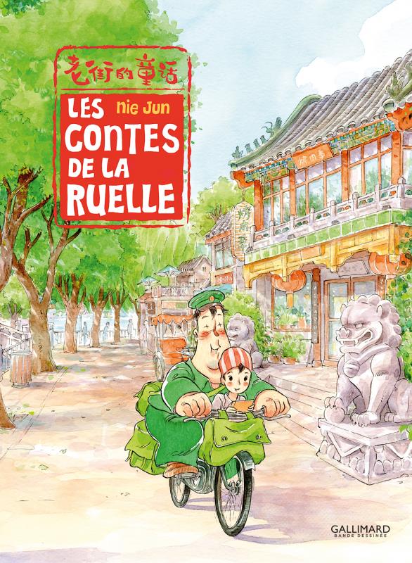 LES CONTES DE LA RUELLE