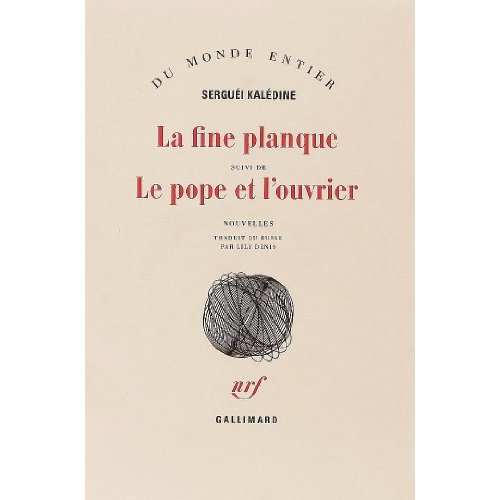 LA FINE PLANQUE / LE POPE ET L'OUVRIER