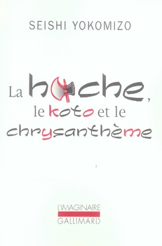 LA HACHE, LE KOTO ET LE CHRYSANTHEME