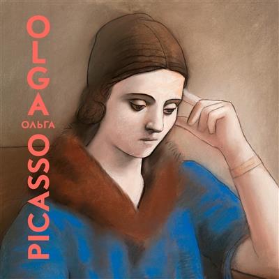 OLGA PICASSO - ALBUM DE L'EXPOSITION
