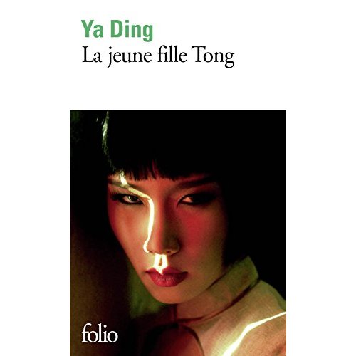 LA JEUNE FILLE TONG