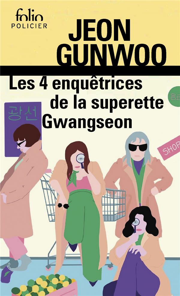 LES 4 ENQUETRICES DE LA SUPERETTE GWANGSEON