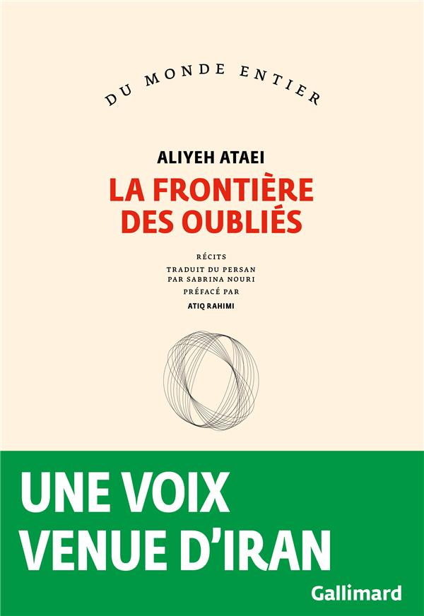 LA FRONTIERE DES OUBLIES