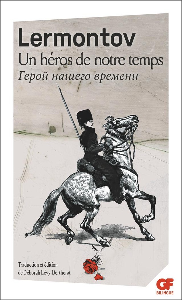 UN HEROS DE NOTRE TEMPS