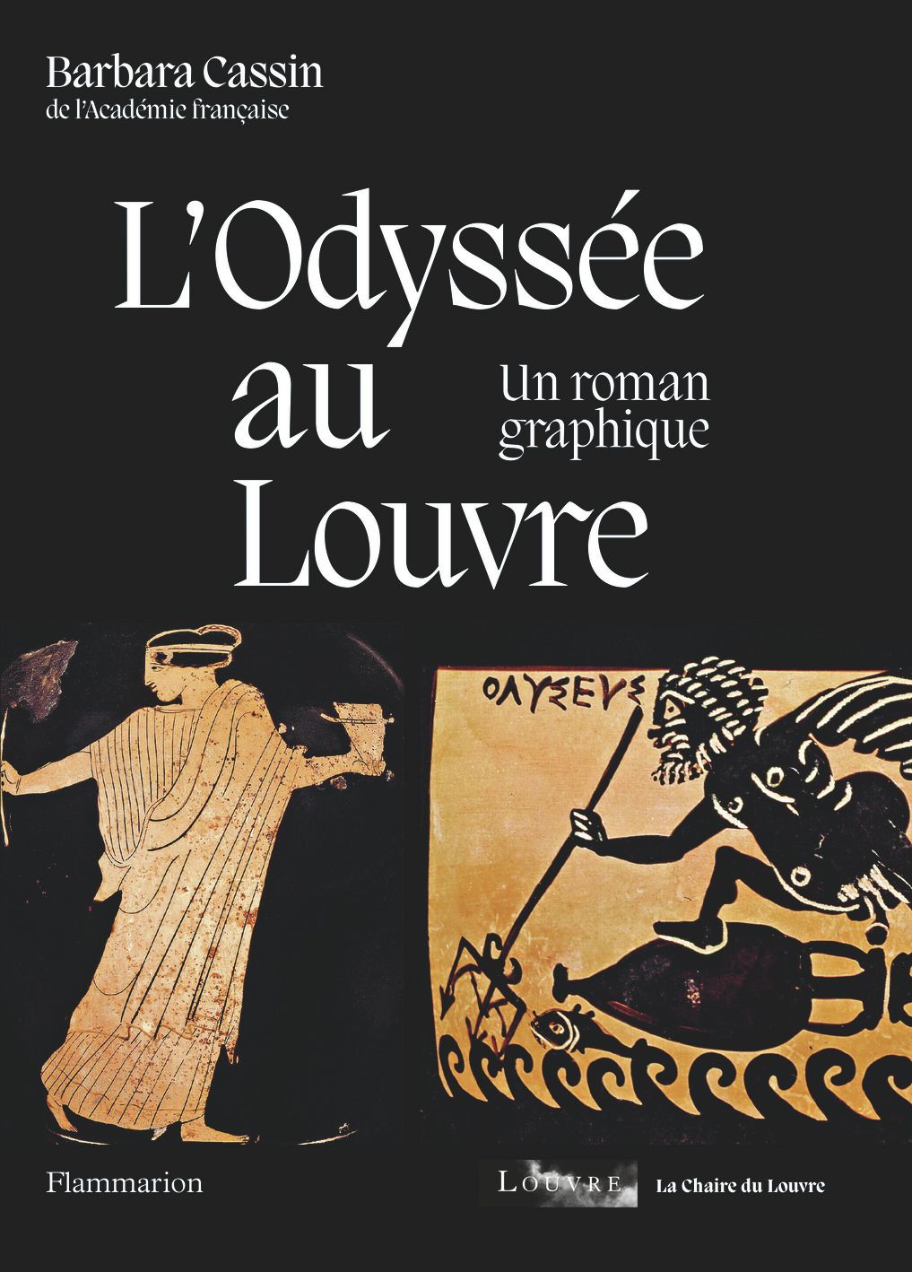 L'ODYSSEE AU LOUVRE - UN ROMAN GRAPHIQUE