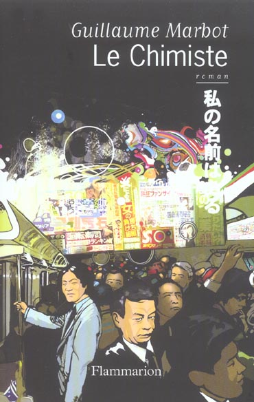 LE CHIMISTE - LE ROMAN DE L'HYPERTERRORISME