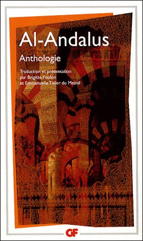 AL-ANDALUS - ANTHOLOGIE