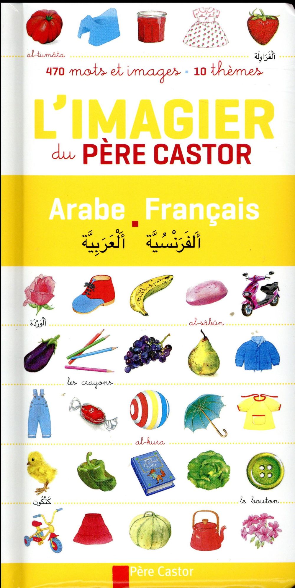 L'IMAGIER DU PERE CASTOR (ARABE-FRANCAIS) - 470 MOTS ET IMAGES - 10 THEMES