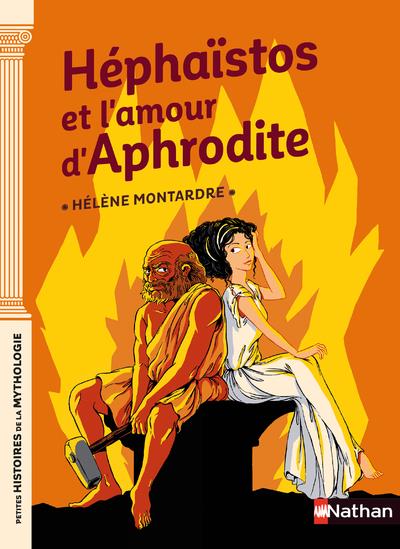 HEPHAISTOS ET L'AMOUR D'APHRODITE