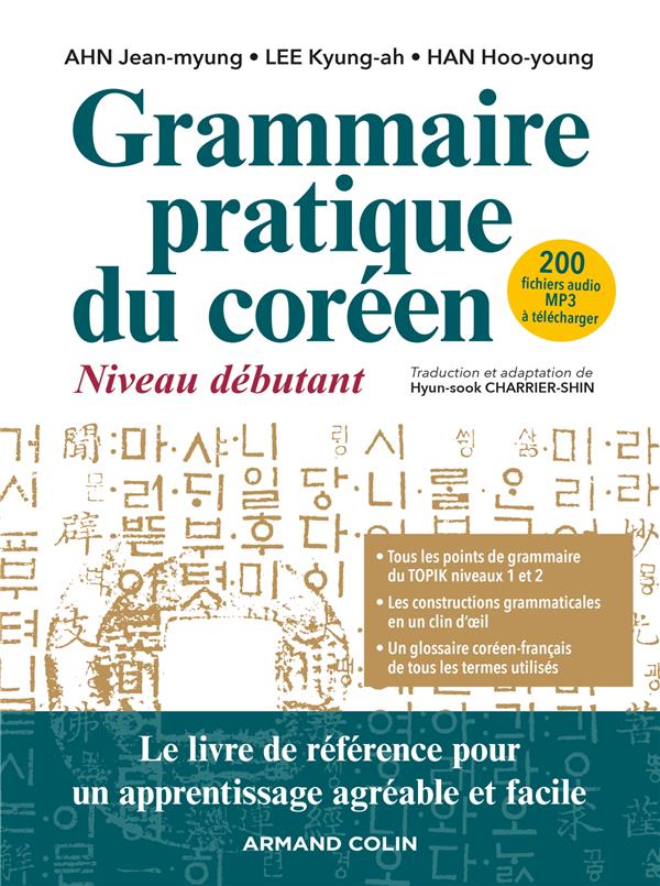 GRAMMAIRE PRATIQUE DU COREEN - NIVEAU DEBUTANT