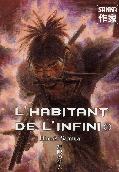 L'HABITANT DE L'INFINI - VOL21 - ANCIENNE EDITION