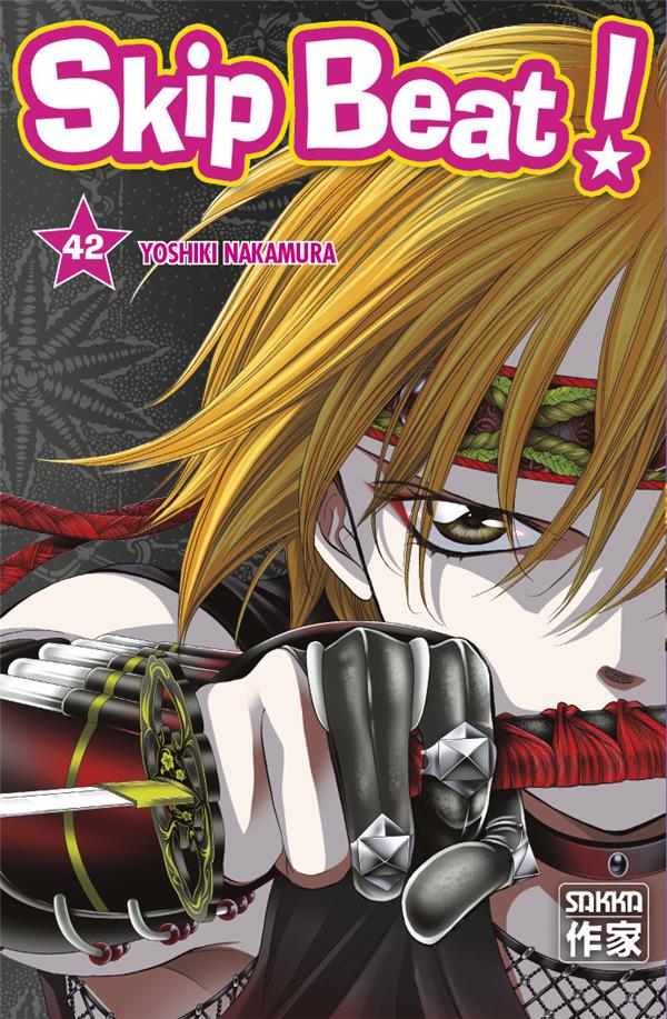 SKIP BEAT! - T42 - SKIP BEAT