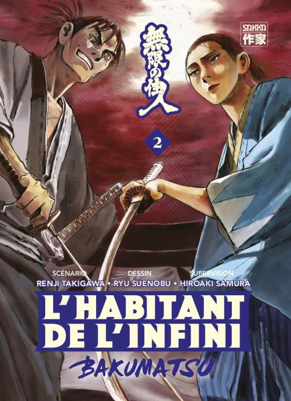 L'HABITANT DE L'INFINI - BAKUMATSU - VOL02