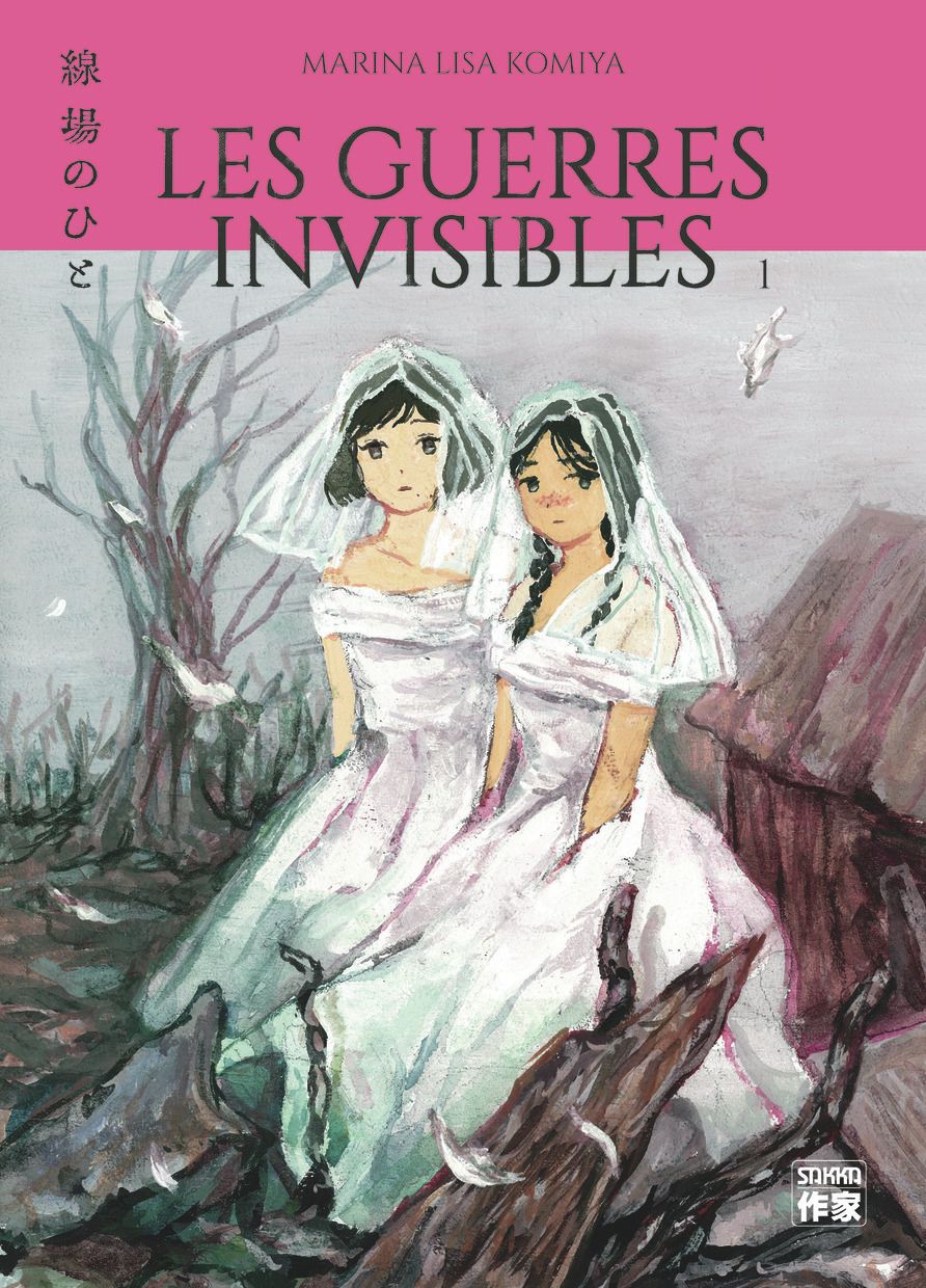 LES GUERRES INVISIBLES - VOL01