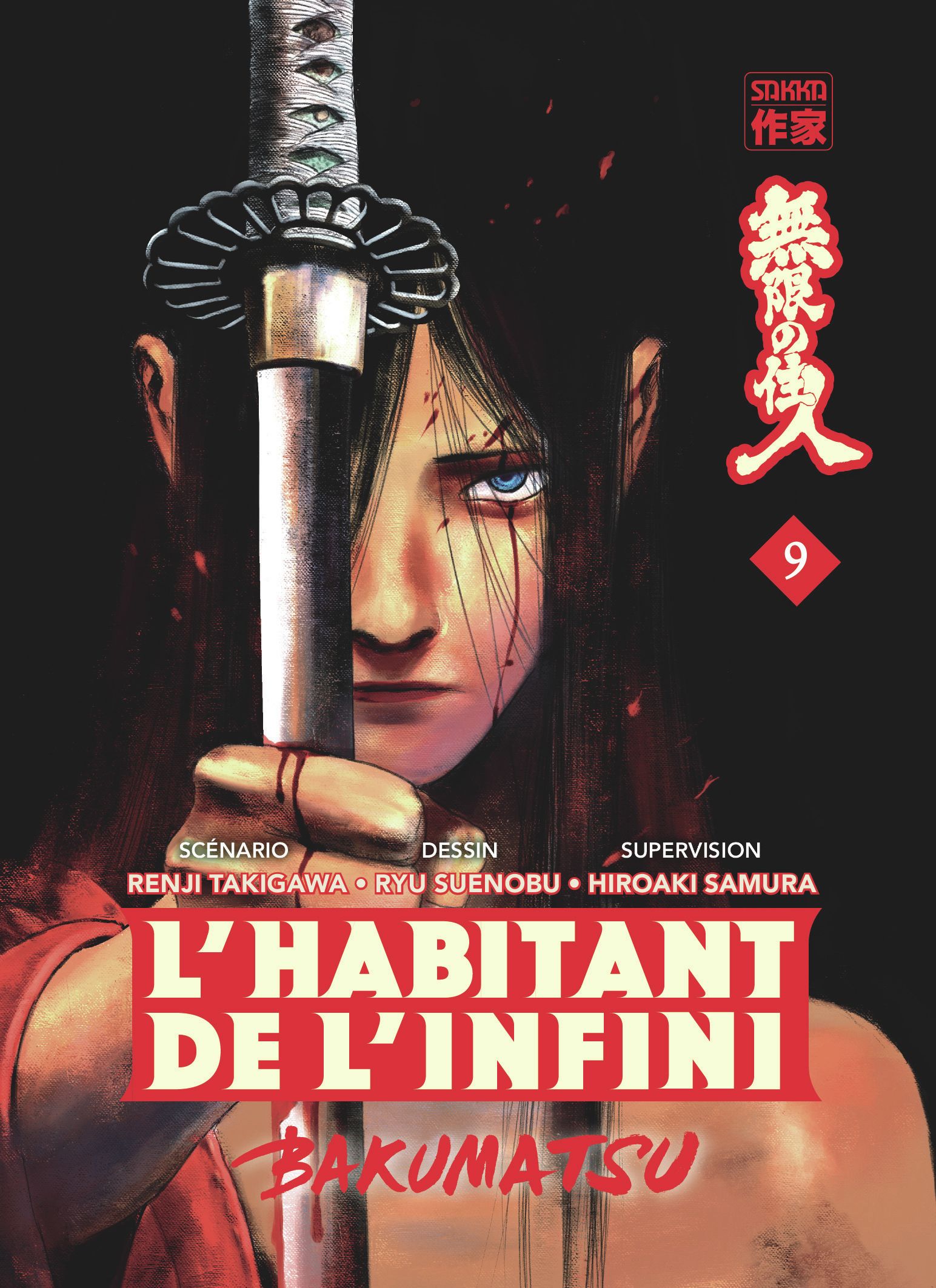 L'HABITANT DE L'INFINI - BAKUMATSU - VOL09