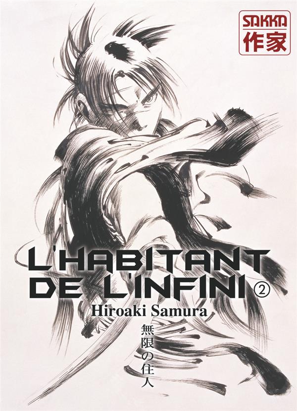 L'HABITANT DE L'INFINI - VOL02 - ANCIENNE EDITION