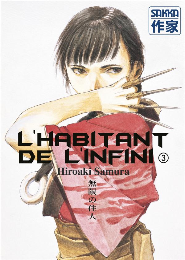 L'HABITANT DE L'INFINI - VOL03 - ANCIENNE EDITION