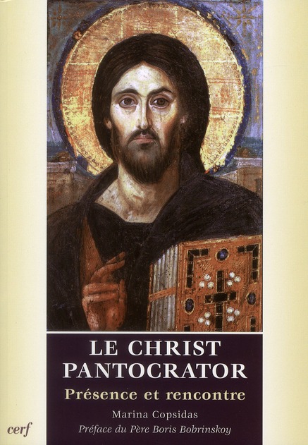 LE CHRIST PANTOCRATOR