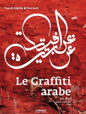 LE GRAFFITI ARABE