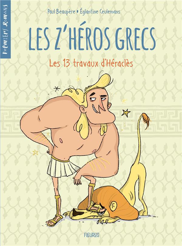 LES Z'HEROS GRECS - TOME 1 - LES 13 TRAVAUX D'HERACLES