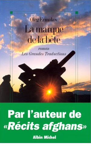 LA MARQUE DE LA BETE