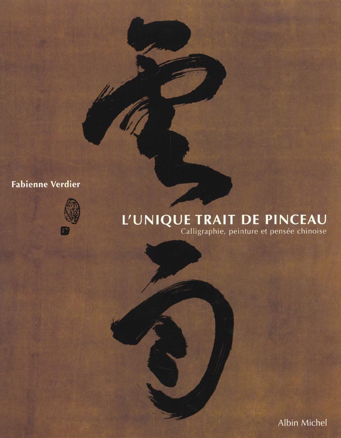 L'UNIQUE TRAIT DE PINCEAU - CALLIGRAPHIE, PEINTURE ET PENSEE CHINOISE