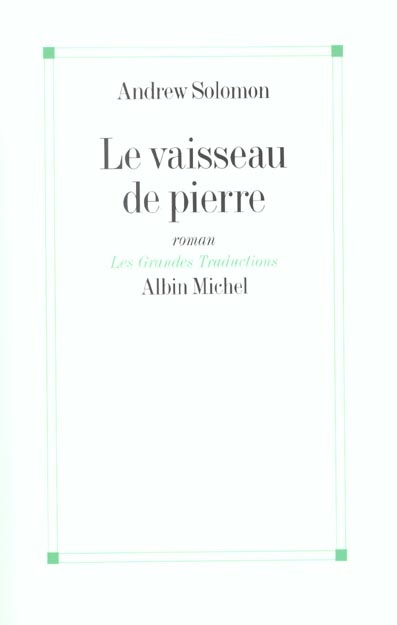 LE VAISSEAU DE PIERRE