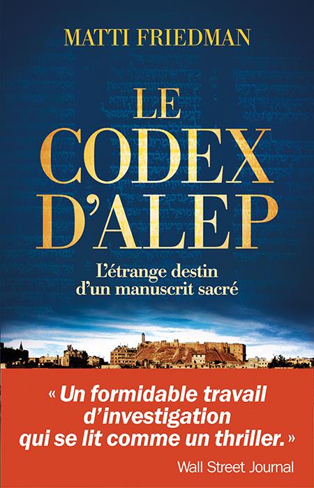 LE CODEX D'ALEP - L'ETRANGE DESTIN D'UN MANUSCRIT SACRE