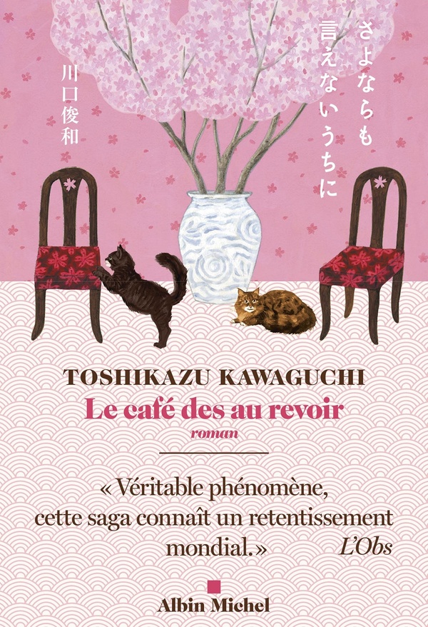 LE CAFE DES AU REVOIR