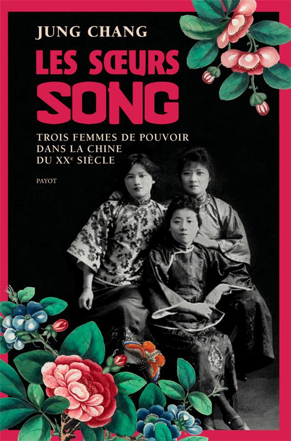 LES SOEURS SONG - TROIS FEMMES DE POUVOIR DANS LA CHINE DU 20E SIECLE - ILLUSTRATIONS, NOIR ET BLANC