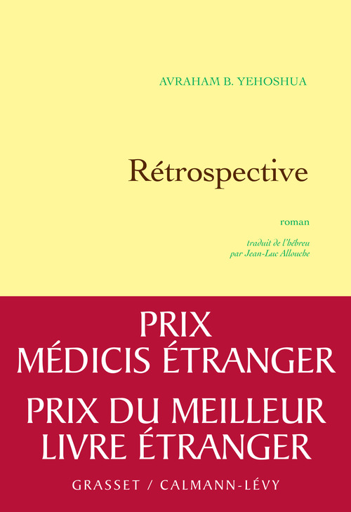 RETROSPECTIVE - EN COEDITION AVEC CALMANN-LEVY - ROMAN - TRADUIT DE L'HEBREU PAR J.L. ALLOUCHE