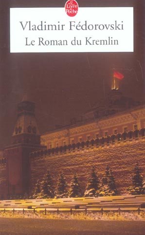 LE ROMAN DU KREMLIN