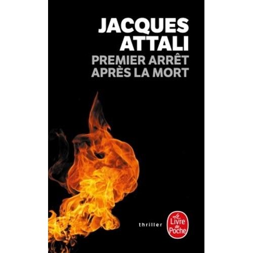 PREMIER ARRET APRES LA MORT