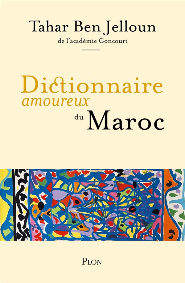 DICTIONNAIRE AMOUREUX DU MAROC