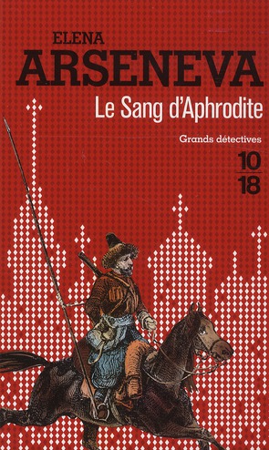 LE SANG D'APHRODITE