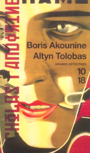 ALTYN TOLOBAS - VOL07