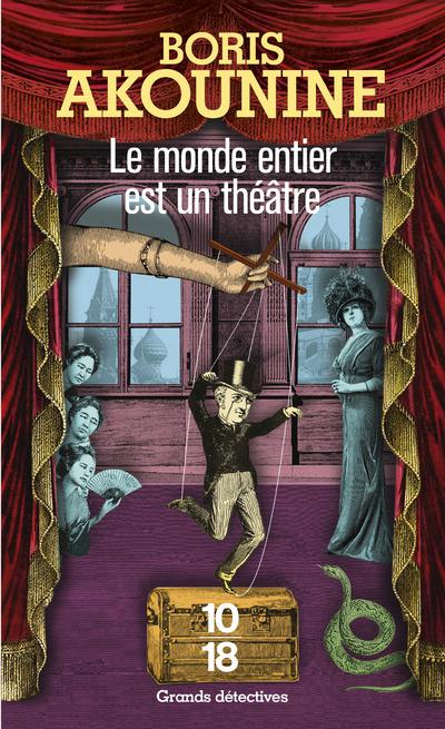 LE MONDE ENTIER EST UN THEATRE - VOL11