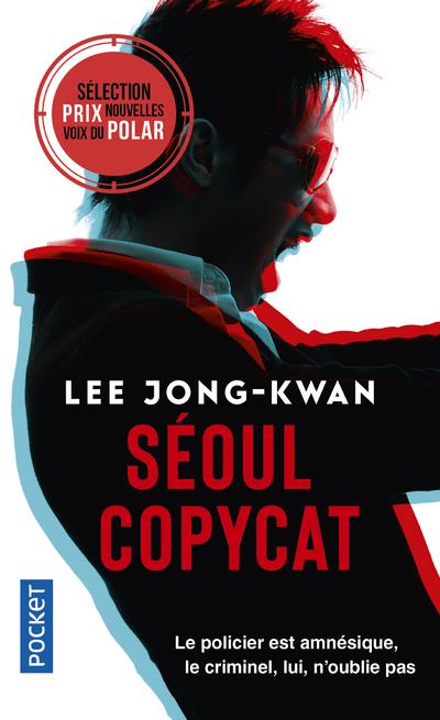 SEOUL COPYCAT