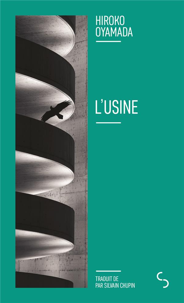 L'USINE