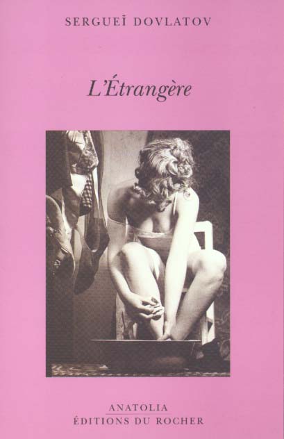 L'ETRANGERE